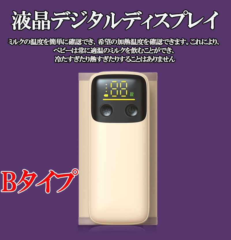 �ܥȥ륦�����ޡ� Ӯ���� �ݲ��� �ߥ륯�������� �ݲ� ���� �ߥ륯��Ǯ USB���ż� �ߥ륯�ݲ��� �֤���� Ӯ���ӥ������ޡ�USB  hot1007