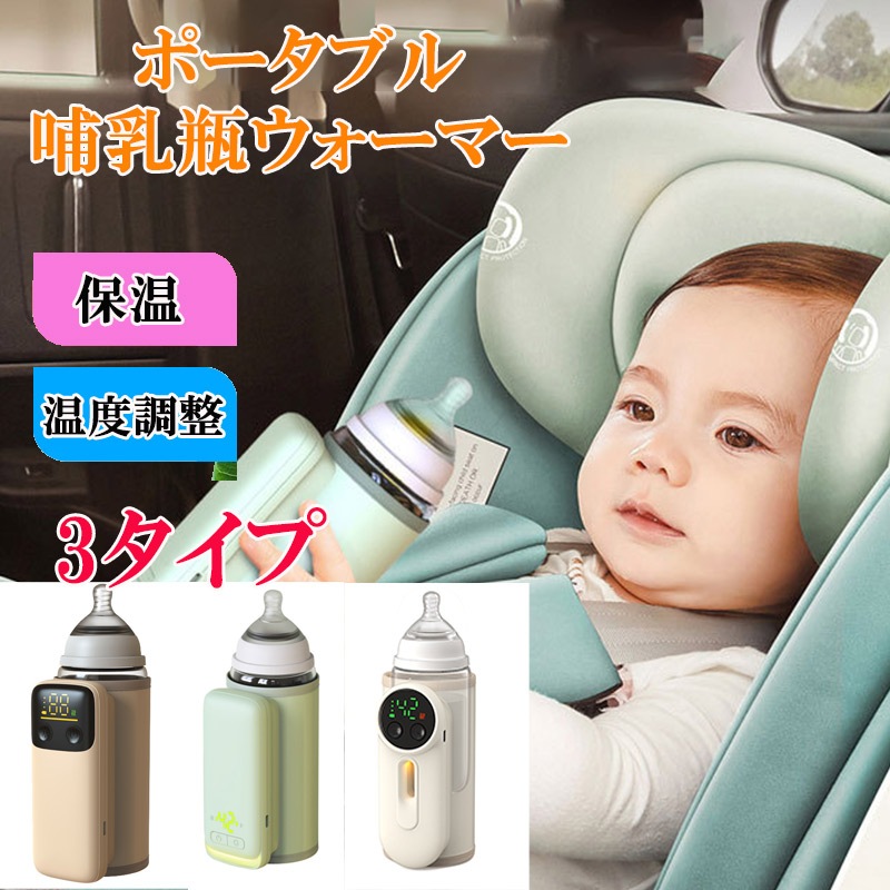 �ܥȥ륦�����ޡ� Ӯ���� �ݲ��� �ߥ륯�������� �ݲ� ���� �ߥ륯��Ǯ USB���ż� �ߥ륯�ݲ��� �֤���� Ӯ���ӥ������ޡ�USB  hot1007