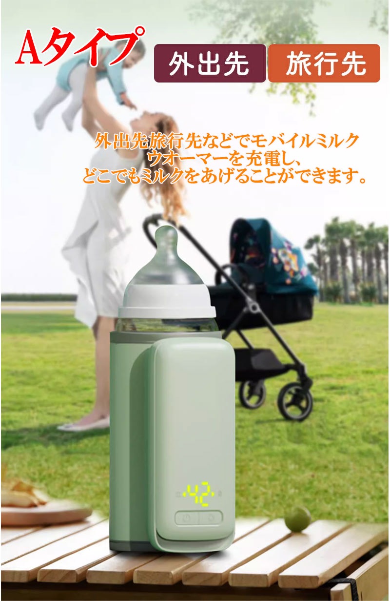 �ܥȥ륦�����ޡ� Ӯ���� �ݲ��� �ߥ륯�������� �ݲ� ���� �ߥ륯��Ǯ USB���ż� �ߥ륯�ݲ��� �֤���� Ӯ���ӥ������ޡ�USB  hot1007