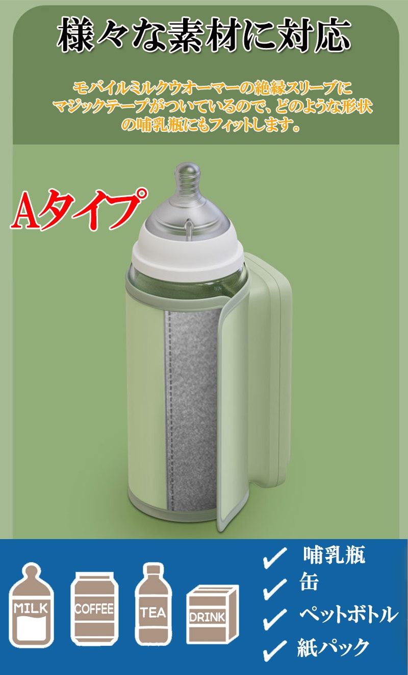 �ܥȥ륦�����ޡ� Ӯ���� �ݲ��� �ߥ륯�������� �ݲ� ���� �ߥ륯��Ǯ USB���ż� �ߥ륯�ݲ��� �֤���� Ӯ���ӥ������ޡ�USB  hot1007