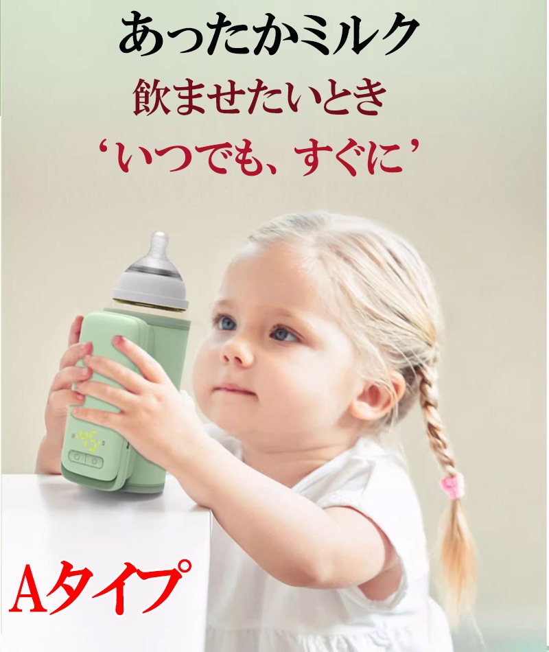 �ܥȥ륦�����ޡ� Ӯ���� �ݲ��� �ߥ륯�������� �ݲ� ���� �ߥ륯��Ǯ USB���ż� �ߥ륯�ݲ��� �֤���� Ӯ���ӥ������ޡ�USB  hot1007