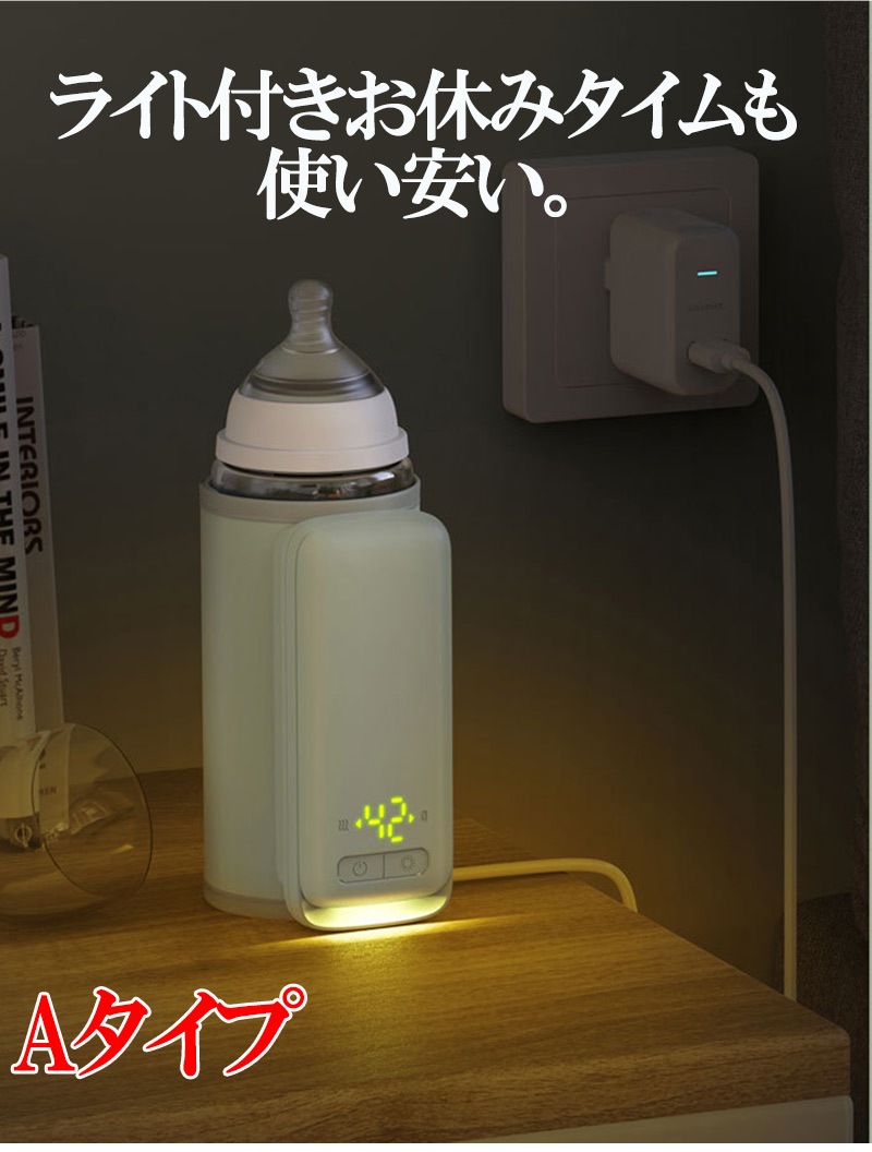 �ܥȥ륦�����ޡ� Ӯ���� �ݲ��� �ߥ륯�������� �ݲ� ���� �ߥ륯��Ǯ USB���ż� �ߥ륯�ݲ��� �֤���� Ӯ���ӥ������ޡ�USB  hot1007