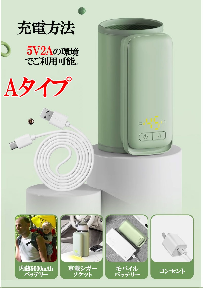 �ܥȥ륦�����ޡ� Ӯ���� �ݲ��� �ߥ륯�������� �ݲ� ���� �ߥ륯��Ǯ USB���ż� �ߥ륯�ݲ��� �֤���� Ӯ���ӥ������ޡ�USB  hot1007