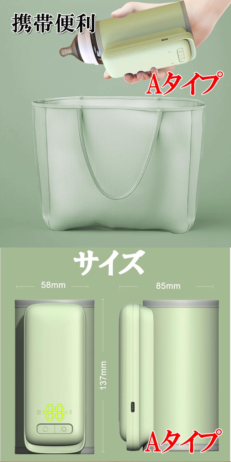 �ܥȥ륦�����ޡ� Ӯ���� �ݲ��� �ߥ륯�������� �ݲ� ���� �ߥ륯��Ǯ USB���ż� �ߥ륯�ݲ��� �֤���� Ӯ���ӥ������ޡ�USB  hot1007