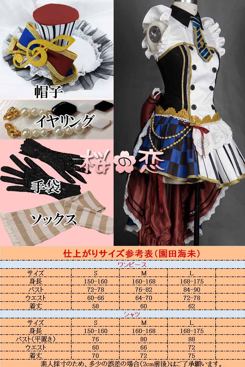 �����ץ� �ر�� ʸ���� ���ߥ�  �ƥ��ߥ� �ߥ��ߥ� �����ץ���� �� �֡��� �����å� ƻ�� �������塼�� cosplay �ѡ��ƥ��� ���٥�� hol71