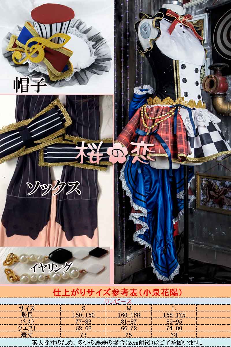 �����ץ� �ر�� ʸ���� ���ߥ�  �ƥ��ߥ� �ߥ��ߥ� �����ץ���� �� �֡��� �����å� ƻ�� �������塼�� cosplay �ѡ��ƥ��� ���٥�� hol78