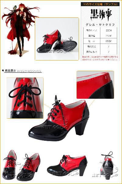 コスプレブーツ 靴 道具 イベント パーティ アニメ コスプレ靴 ブーツ 黒執事 グレル サトクリフ X027 コスプレ衣装専門店 桜の恋 アニメコスプレ衣装 通販