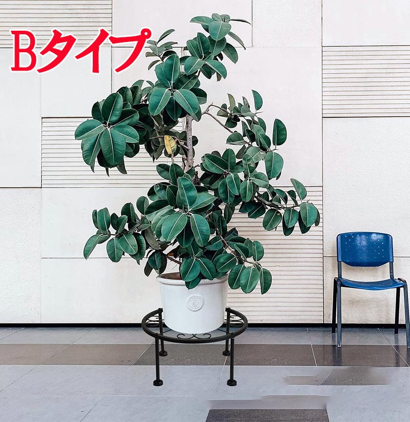 即納 適切な金属製植物スタンド 高耐久 植木鉢スタンド 植物用 錆び