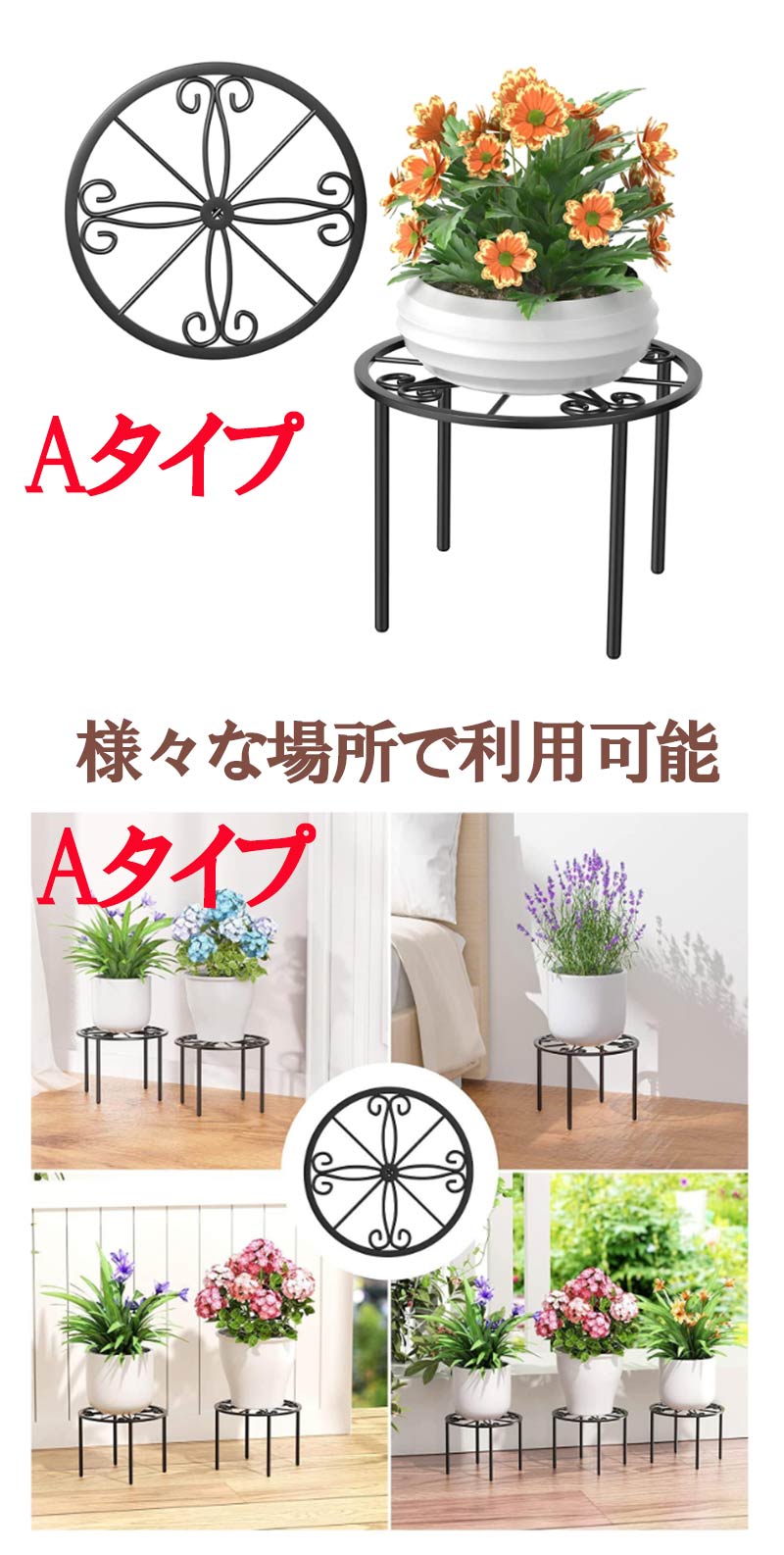 即納 適切な金属製植物スタンド 高耐久 植木鉢スタンド 植物用 錆び