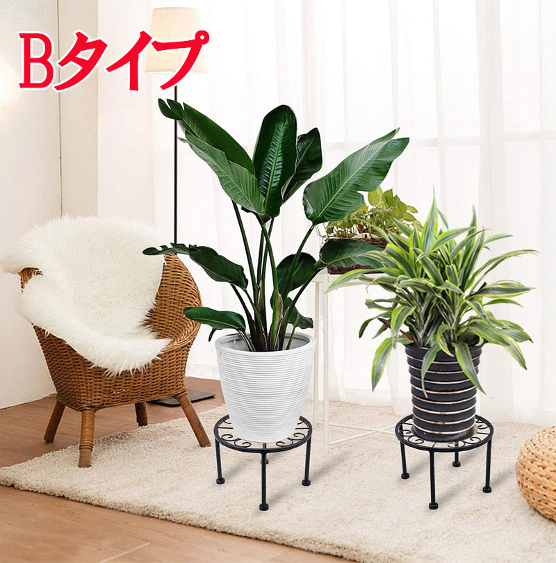 即納 適切な金属製植物スタンド 高耐久 植木鉢スタンド 植物用 錆び
