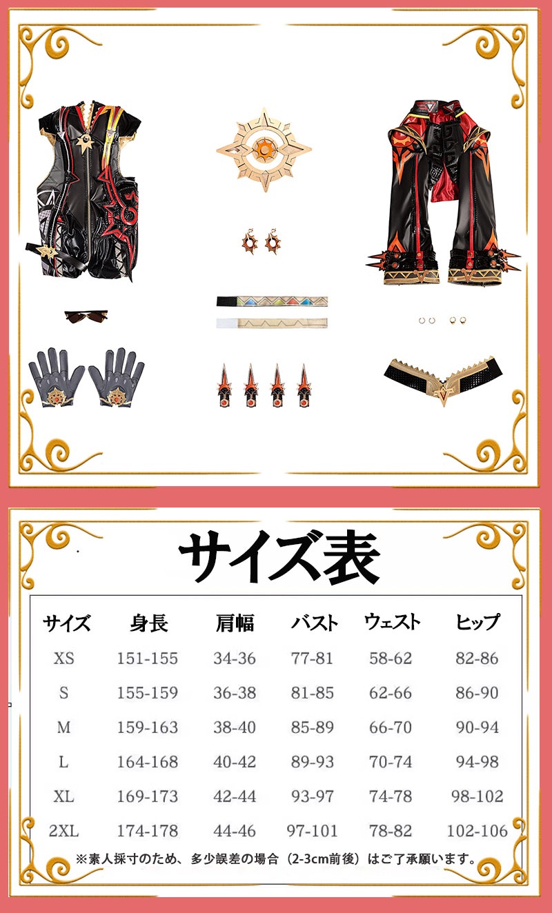  󤷤 genshin ޡ ץ  Mavuika п cosplay ٥ ѡƥ 塼   mg201