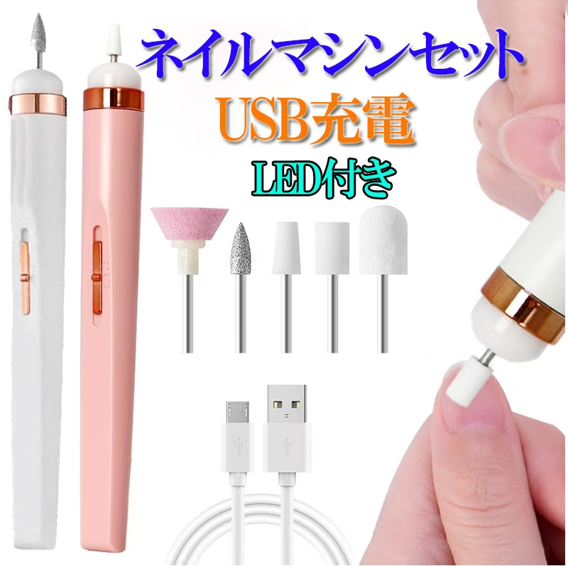 シリラ ネイルケア機器 一式 未使用 2_000000006232.jpg?1703730566