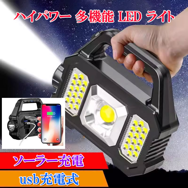 �����ȥɥ�����饤�� �����顼���� USB���� 2WAY �⵱��COB LED��������6�Ĥ������⡼����� ����� �������饤�� �����ץ饤�� ����� �ݡ����֥��߷� ����ѥ饤�� �ֺ��� ������� zk1418