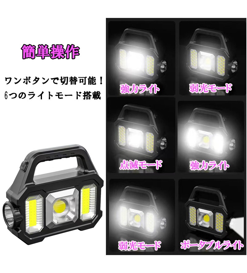 �����ȥɥ�����饤�� �����顼���� USB���� 2WAY �⵱��COB LED��������6�Ĥ������⡼����� ����� �������饤�� �����ץ饤�� ����� �ݡ����֥��߷� ����ѥ饤�� �ֺ��� ������� zk1418