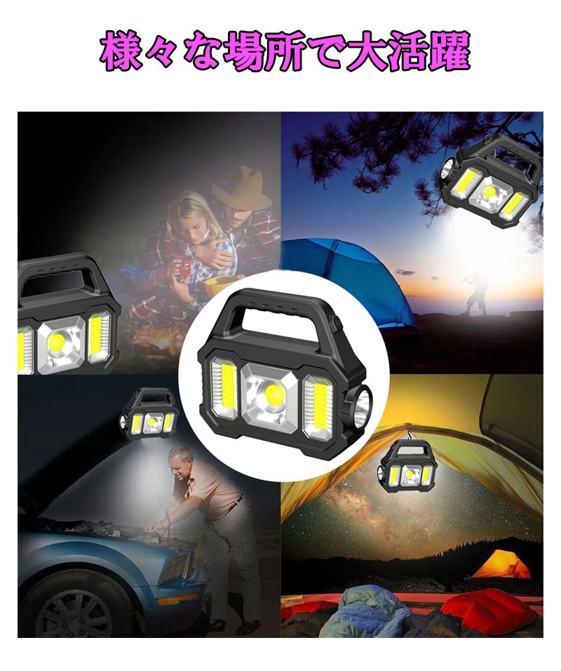 �����ȥɥ�����饤�� �����顼���� USB���� 2WAY �⵱��COB LED��������6�Ĥ������⡼����� ����� �������饤�� �����ץ饤�� ����� �ݡ����֥��߷� ����ѥ饤�� �ֺ��� ������� zk1418