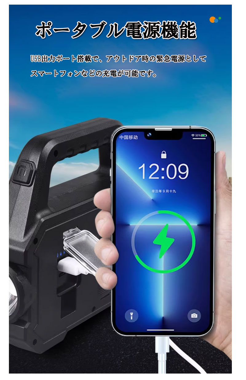 �����ȥɥ�����饤�� �����顼���� USB���� 2WAY �⵱��COB LED��������6�Ĥ������⡼����� ����� �������饤�� �����ץ饤�� ����� �ݡ����֥��߷� ����ѥ饤�� �ֺ��� ������� zk1418