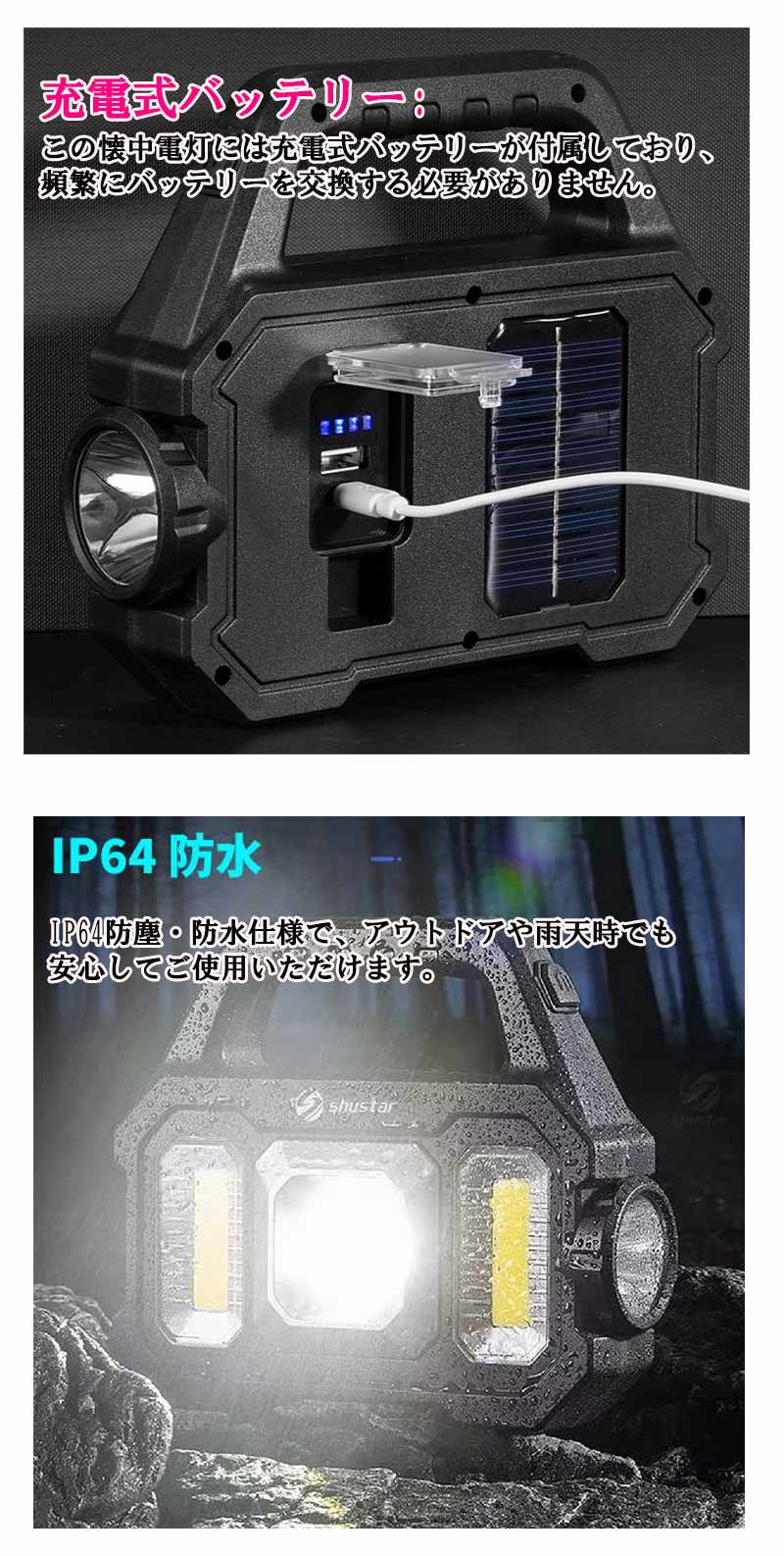 �����ȥɥ�����饤�� �����顼���� USB���� 2WAY �⵱��COB LED��������6�Ĥ������⡼����� ����� �������饤�� �����ץ饤�� ����� �ݡ����֥��߷� ����ѥ饤�� �ֺ��� ������� zk1418