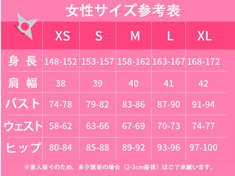 ץ ر ʸ ߥ  ƥߥ ߥߥ ץ  ֡ å ƻ 塼 cosplay ѡƥ ٥ y3358