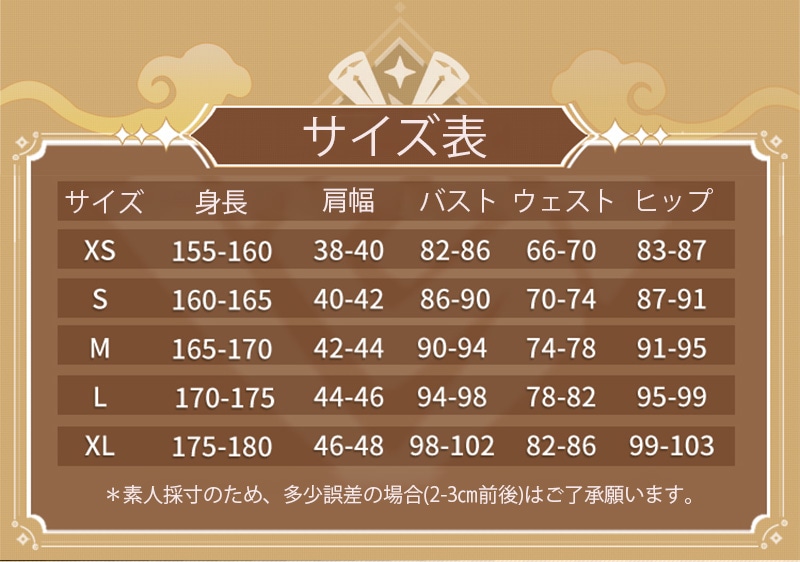 ���� ���󤷤� genshin ��Υ ���礦�� ��饯�������� �����ץ� ���� cosplay ���٥�� �ѡ��ƥ��� �������塼�� ���� ���� mg072