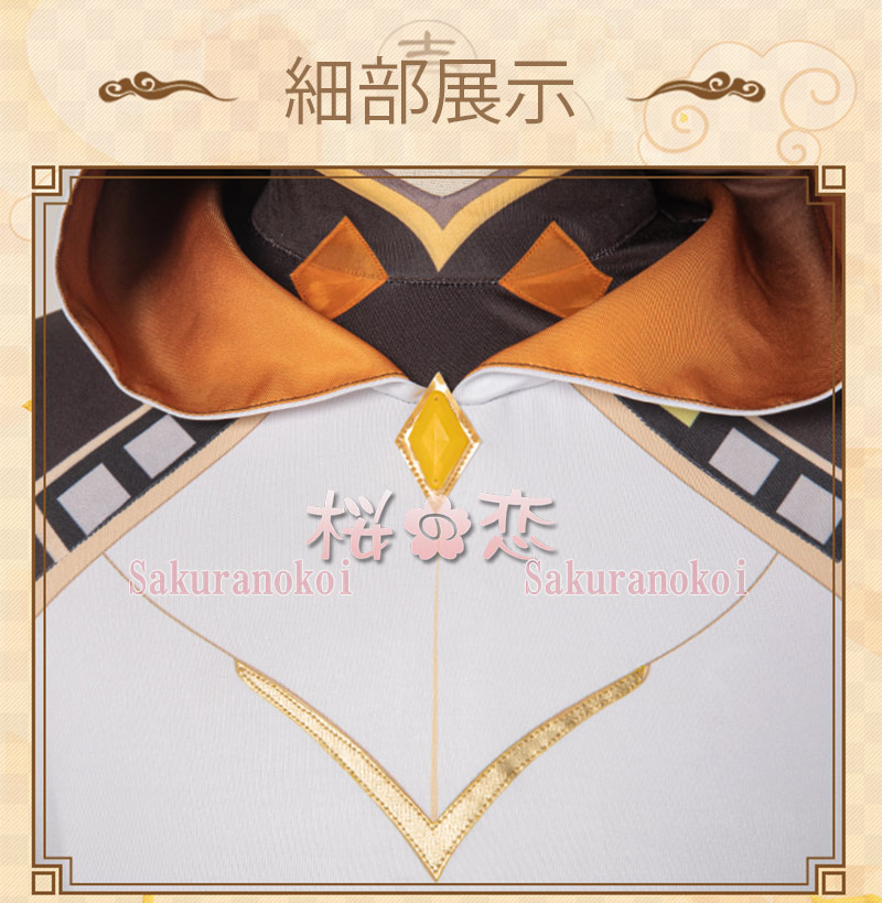 ���� ���󤷤� genshin ��Υ ���礦�� ��饯�������� �����ץ� ���� cosplay ���٥�� �ѡ��ƥ��� �������塼�� ���� ���� mg072