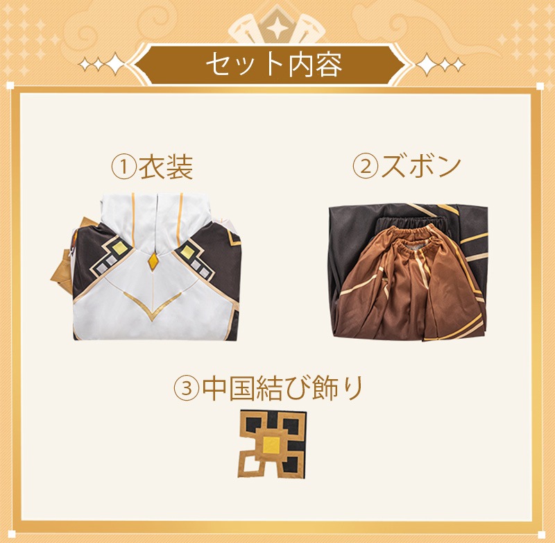 ���� ���󤷤� genshin ��Υ ���礦�� ��饯�������� �����ץ� ���� cosplay ���٥�� �ѡ��ƥ��� �������塼�� ���� ���� mg072