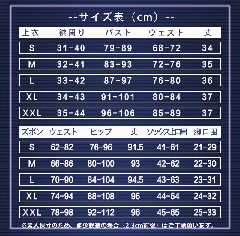 ���� ���󤷤� genshin �ɱ� ���󤨤� ���󥨥� ���ڡ��������  �����ץ� ���� cosplay ���٥�� �ѡ��ƥ��� �������塼�� ���� ���� uw1575