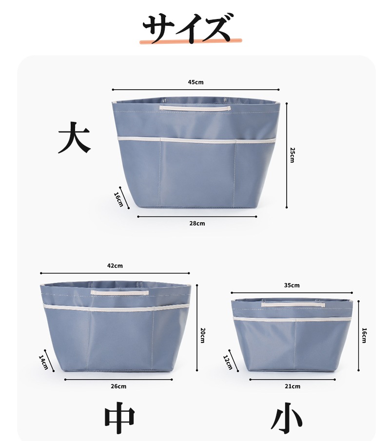 �Хå�����Хå� ����ʡ��Хå� ������ Bag in Bag �Хå��������ʥ����� ��Ǽ�ϥ��å� ����Ǻ� ���󥷥��Хå��� �ȡ��ȥХå��� ���� ��Ω ��Ǽ��ȴ�� �������� �Хå����� �������ɻ� �ޤꤿ����� ������ �ץꥢ�������� zk1417