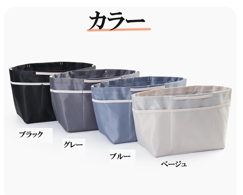 �Хå�����Хå� ����ʡ��Хå� ������ Bag in Bag �Хå��������ʥ����� ��Ǽ�ϥ��å� ����Ǻ� ���󥷥��Хå��� �ȡ��ȥХå��� ���� ��Ω ��Ǽ��ȴ�� �������� �Хå����� �������ɻ� �ޤꤿ����� ������ �ץꥢ�������� zk1417