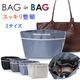 �Хå�����Хå� ����ʡ��Хå� ������ Bag in Bag �Хå��������ʥ����� ��Ǽ�ϥ��å� ����Ǻ� ���󥷥��Хå��� �ȡ��ȥХå��� ���� ��Ω ��Ǽ��ȴ�� �������� �Хå����� �������ɻ� �ޤꤿ����� ������ �ץꥢ�������� zk1417