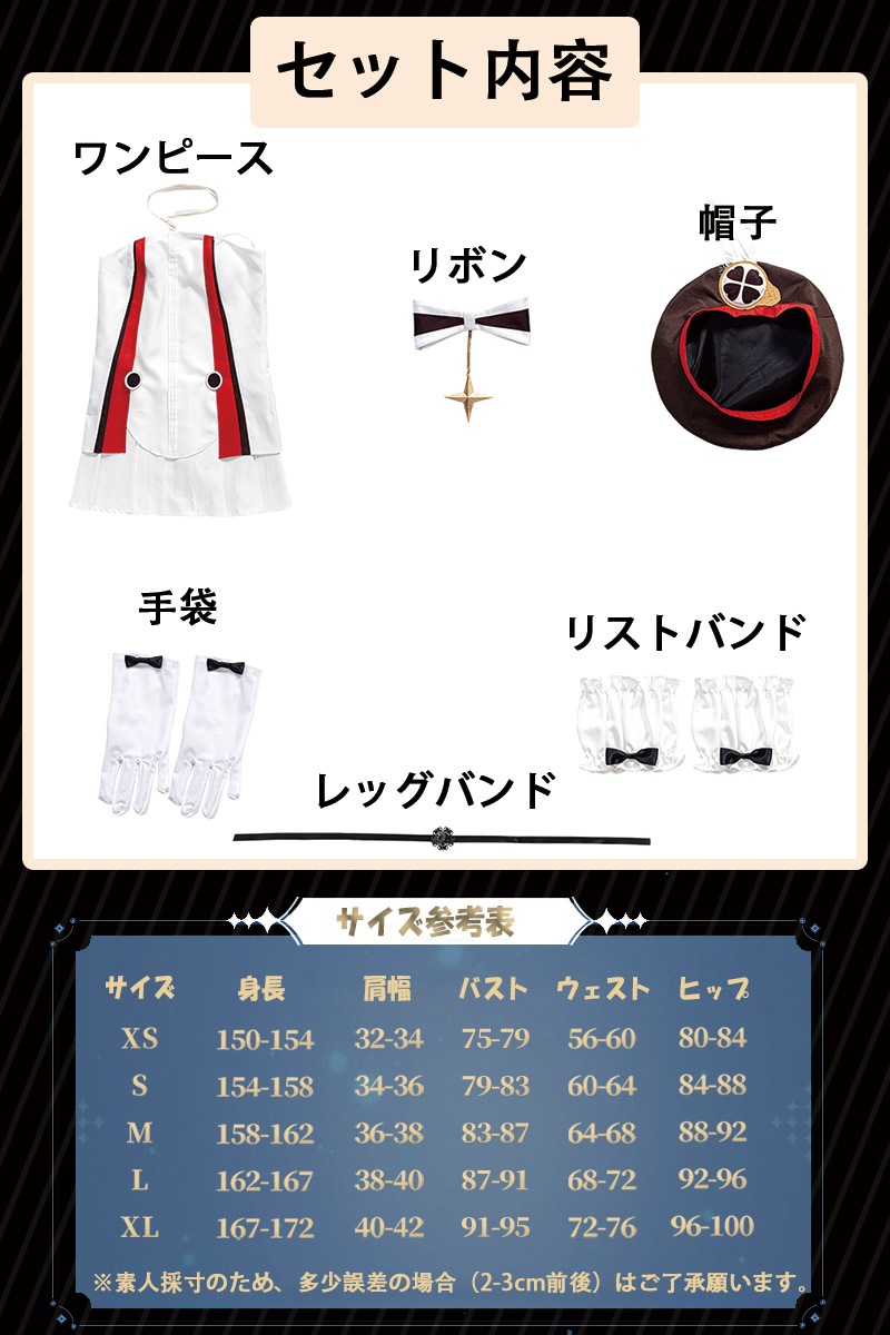  󤷤 genshin 졼 Klee ڲ ץ  cosplay ٥ ѡƥ 塼   mg109