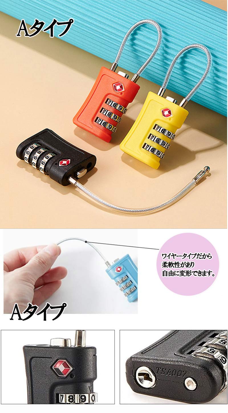 TSA ����� ���å� �磻�䡼 �����ĥ����� ������ 3�� ������뼰 �ž��ֹ� ����ꥫ ���� ι�� ���� ���� ���å��� �ݥ��� ����ץ� ������� �եå��� ����꡼������ �� ι�ԥ��Х� zk1289