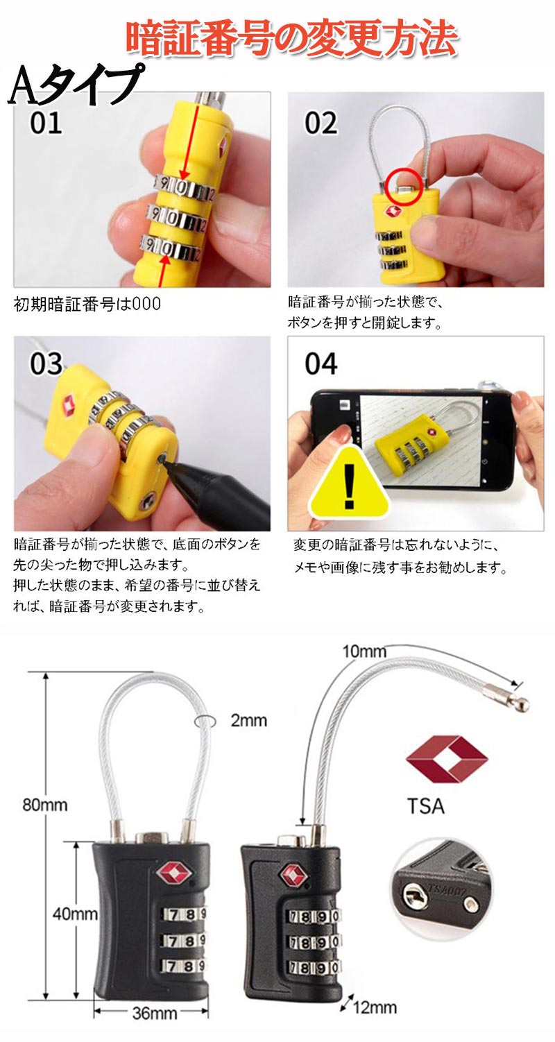 TSA ����� ���å� �磻�䡼 �����ĥ����� ������ 3�� ������뼰 �ž��ֹ� ����ꥫ ���� ι�� ���� ���� ���å��� �ݥ��� ����ץ� ������� �եå��� ����꡼������ �� ι�ԥ��Х� zk1289