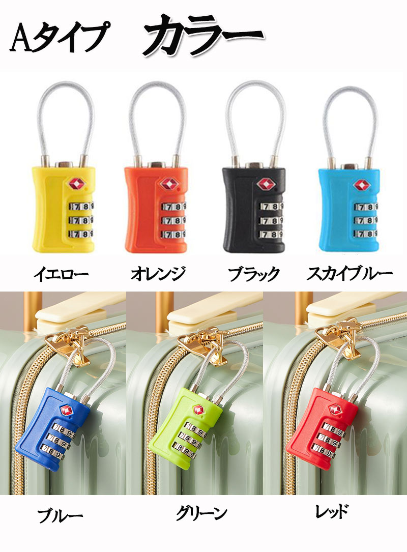 TSA ����� ���å� �磻�䡼 �����ĥ����� ������ 3�� ������뼰 �ž��ֹ� ����ꥫ ���� ι�� ���� ���� ���å��� �ݥ��� ����ץ� ������� �եå��� ����꡼������ �� ι�ԥ��Х� zk1289