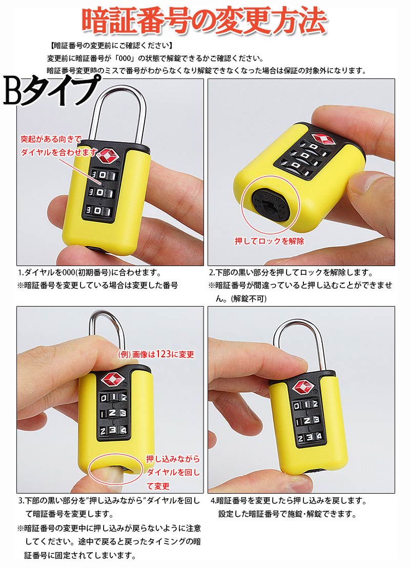 TSA ����� ���å� �磻�䡼 �����ĥ����� ������ 3�� ������뼰 �ž��ֹ� ����ꥫ ���� ι�� ���� ���� ���å��� �ݥ��� ����ץ� ������� �եå��� ����꡼������ �� ι�ԥ��Х� zk1289