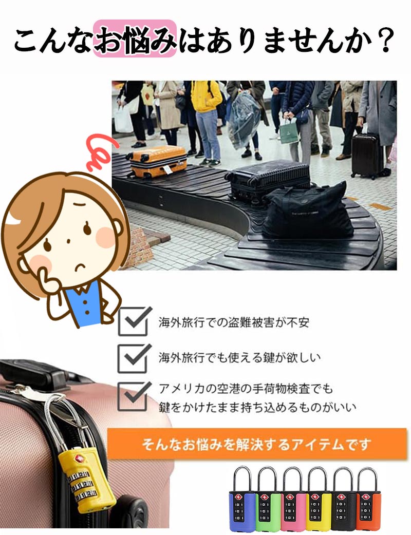 TSA ����� ���å� �磻�䡼 �����ĥ����� ������ 3�� ������뼰 �ž��ֹ� ����ꥫ ���� ι�� ���� ���� ���å��� �ݥ��� ����ץ� ������� �եå��� ����꡼������ �� ι�ԥ��Х� zk1289