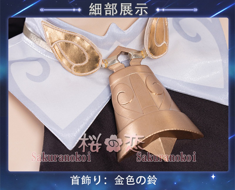 ���� ���󤷤� genshin �ű� ���� ���� �����ץ� ���� cosplay ���٥�� �ѡ��ƥ��� �������塼�� ���� ���� uw1443