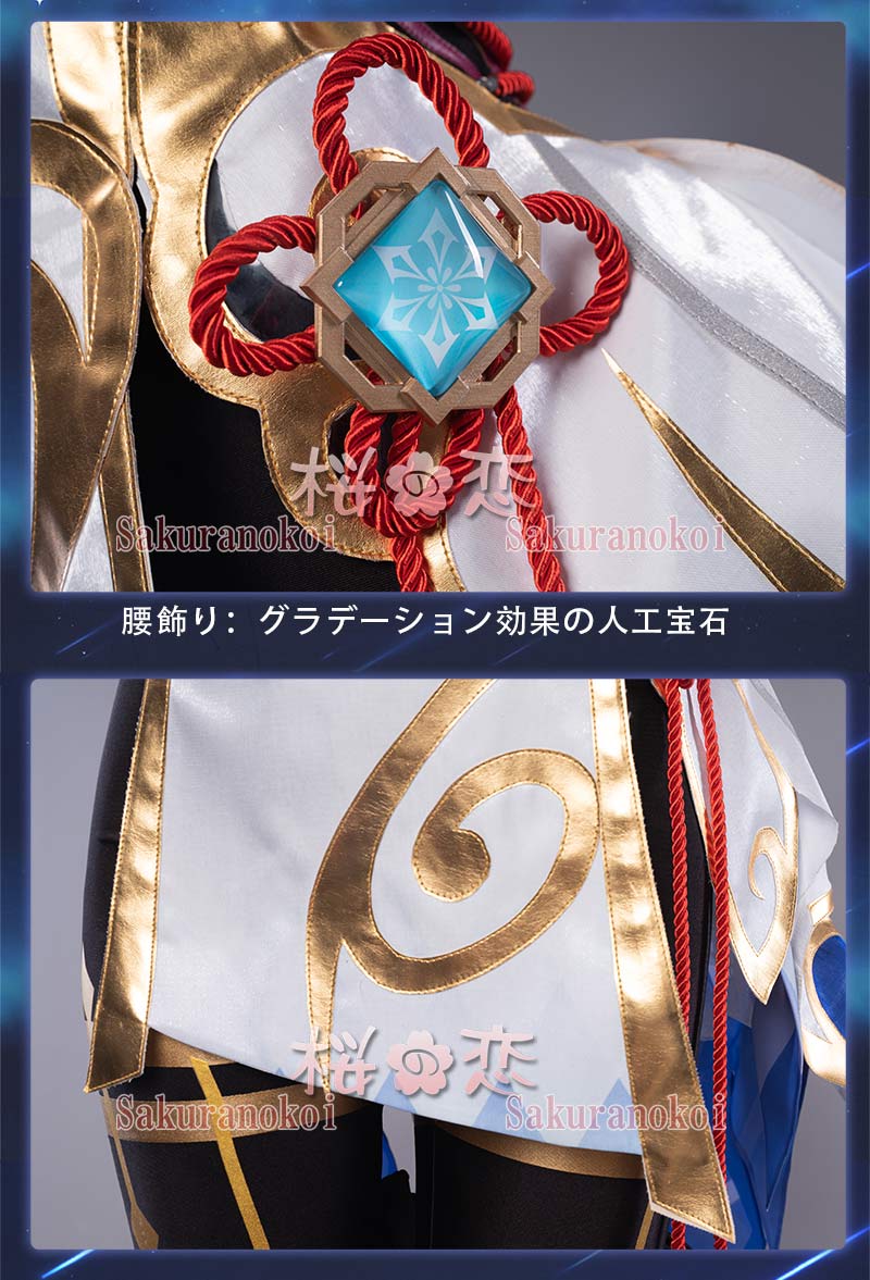 ���� ���󤷤� genshin �ű� ���� ���� �����ץ� ���� cosplay ���٥�� �ѡ��ƥ��� �������塼�� ���� ���� uw1443