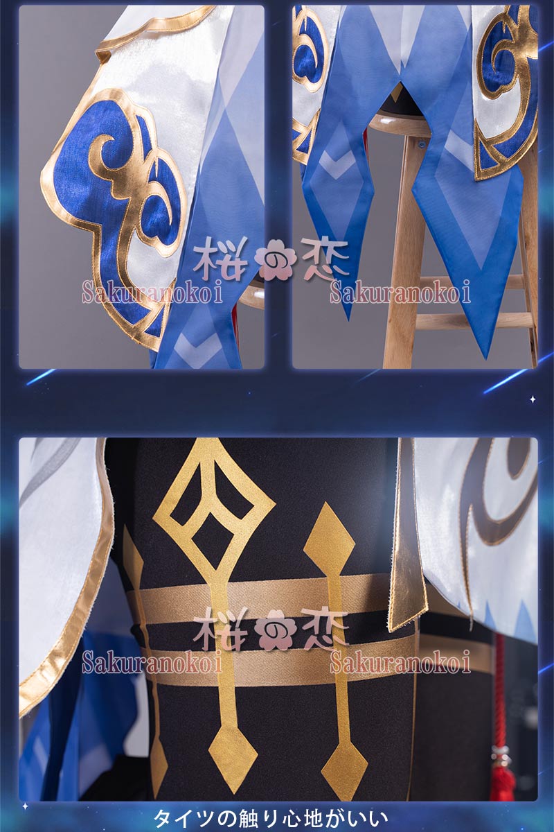 ���� ���󤷤� genshin �ű� ���� ���� �����ץ� ���� cosplay ���٥�� �ѡ��ƥ��� �������塼�� ���� ���� uw1443