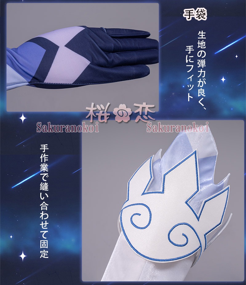 ���� ���󤷤� genshin �ű� ���� ���� �����ץ� ���� cosplay ���٥�� �ѡ��ƥ��� �������塼�� ���� ���� uw1443