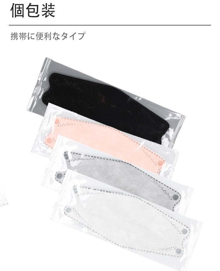 �ޥ��� 3D�ޥ��� ������ �Կ��ۥޥ��� 30�� �Ȥ��Τ� 4�إե��륿�� ��̩�٥ե��륿�� �ޥ������顼 �̵��� ��Ŭ �Ҷ��� �Կ��ۥޥ��� ���� ���� kn095