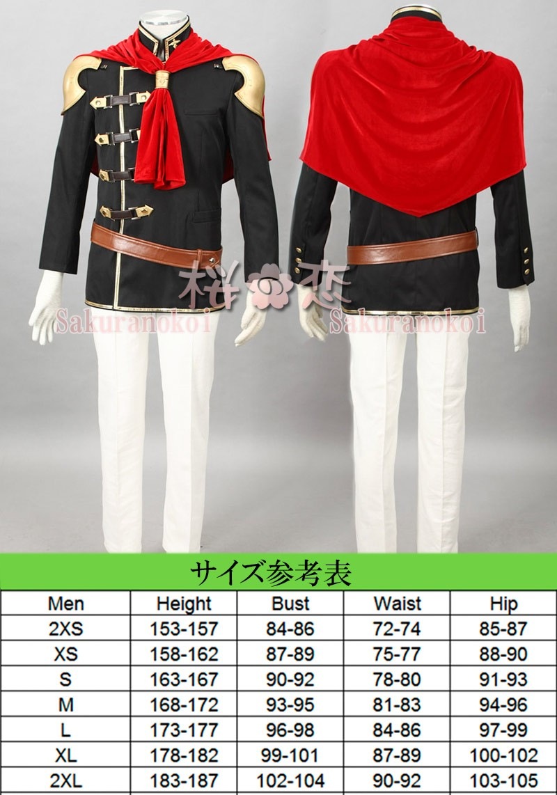 コスプレ衣装ファイナルファンタジー零式 Ff零式 ジャック Jack 風 イベント コスチューム 仮装 ハロウィン Edl11 コスプレ衣装専門店 桜の恋 アニメ コスプレ衣装 通