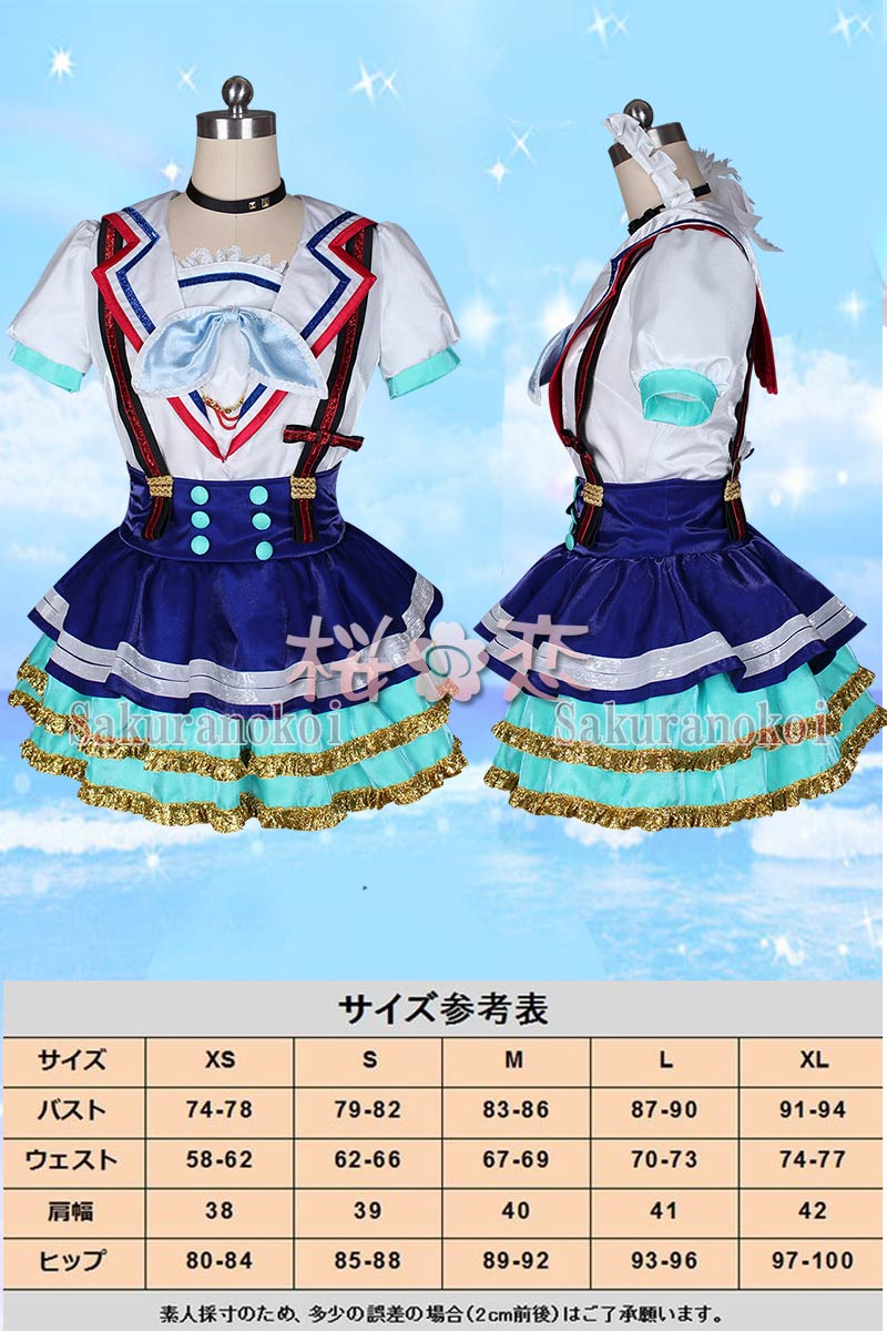 コスプレ衣装 t コスプレ 学園祭 文化祭 コミケ 夏コミケ 冬コミケ コスプレ衣装 靴