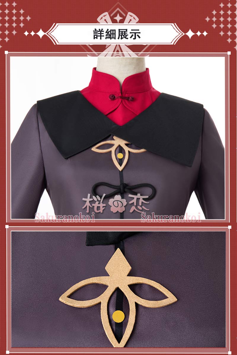  󤷤 genshin  ա ա ץ  cosplay ٥ ѡƥ 塼   mg046 ¨Ǽ