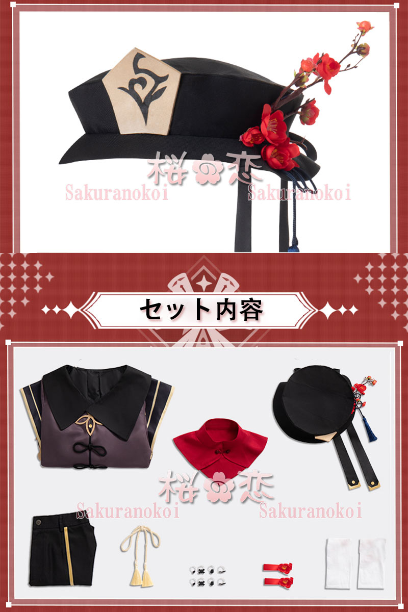  󤷤 genshin  ա ա ץ  cosplay ٥ ѡƥ 塼   mg046 ¨Ǽ