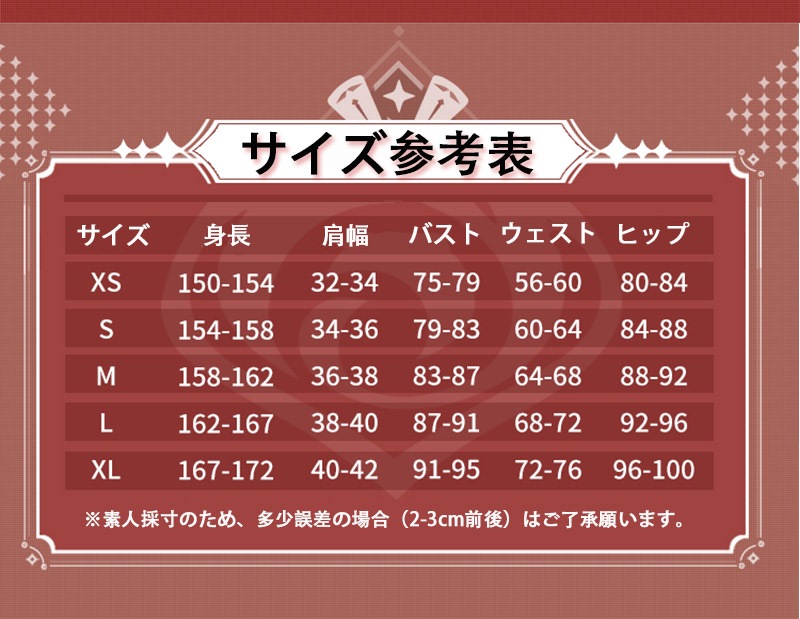  󤷤 genshin  ա ա ץ  cosplay ٥ ѡƥ 塼   mg046 ¨Ǽ