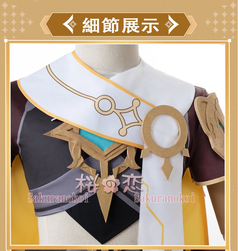 ���� ���󤷤� genshin ��͸� �� Traveler �����丵�� �����ץ� ���� cosplay ���٥�� �ѡ��ƥ��� �������塼�� ���� ���� mg047