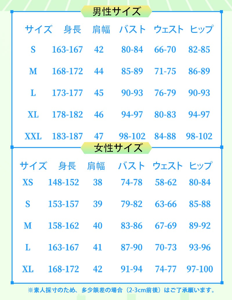�����ץ� �ر�� ʸ���� ���ߥ�  �ƥ��ߥ� �ߥ��ߥ� �����ץ���� �� �֡��� �����å� ƻ�� �������塼�� cosplay �ѡ��ƥ��� ���٥��  y3817