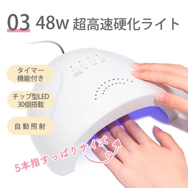 �ͥ���ޥ����󥻥å� LED & UV �ͥ���饤��  �ͥ���ޥ��� �����Ƚ��е� �ͥ�������ȥ��쥯���� �ͥ��� ��ư�ͥ���ޥ���  ��ñ�ͥ��륪�� ����ͥ��� �ͥ��륱��zk1071