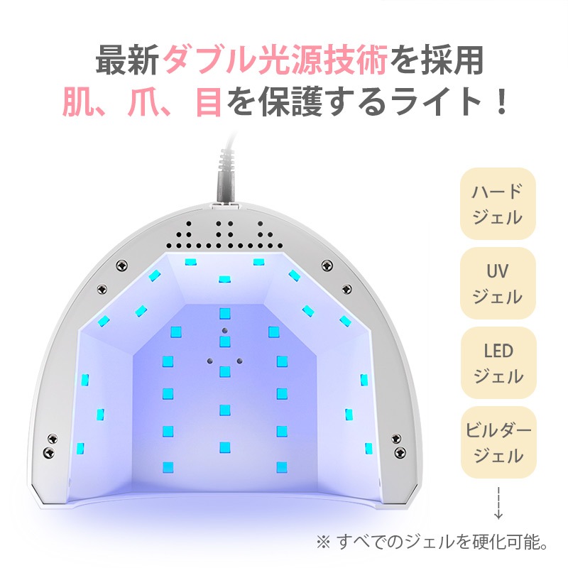 �ͥ���ޥ����󥻥å� LED & UV �ͥ���饤��  �ͥ���ޥ��� �����Ƚ��е� �ͥ�������ȥ��쥯���� �ͥ��� ��ư�ͥ���ޥ���  ��ñ�ͥ��륪�� ����ͥ��� �ͥ��륱��zk1071