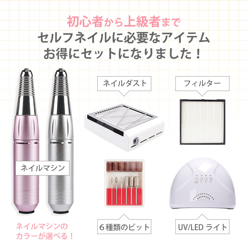 �ͥ���ޥ����󥻥å� LED & UV �ͥ���饤��  �ͥ���ޥ��� �����Ƚ��е� �ͥ�������ȥ��쥯���� �ͥ��� ��ư�ͥ���ޥ���  ��ñ�ͥ��륪�� ����ͥ��� �ͥ��륱��zk1071